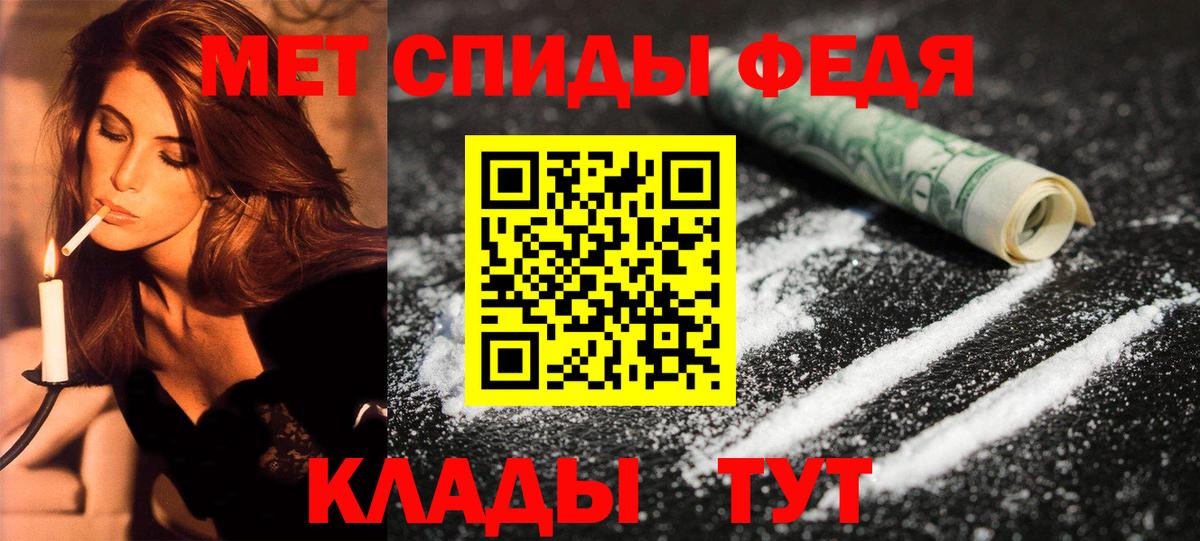 Кудрово  АМФЕТАМИН  Вход с VPN  Amphetamine Premium 