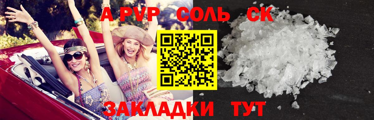 Мяу-Мяу  Бошки Шишки  Молли  Вход с VPN  Канабис  ГАШИШ  Кудрово  COCAIN  Где найти наркотики? 