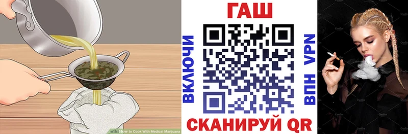Еда ТГК марихуана  Кудрово 