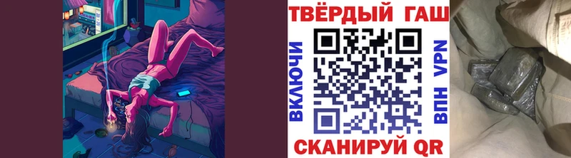ГАШ индика сатива  Кудрово 