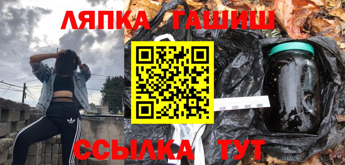 ГАШ убойный Кудрово