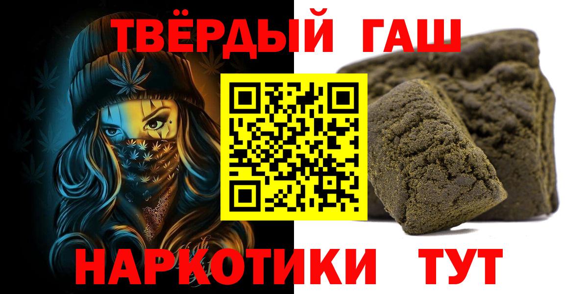 Кудрово  Гашиш хэш  Вход с VPN  ГАШИШ AMNESIA HAZE 