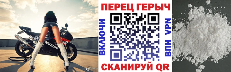 ГЕРОИН Heroin  Кудрово 