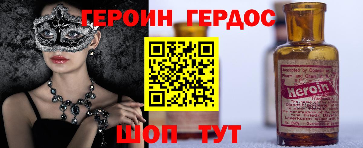 ГАШ  Вход с VPN  Купить закладку  МЕТАМФЕТАМИН  МЕФ   Марихуана  Кудрово  MDMA  COCAIN 
