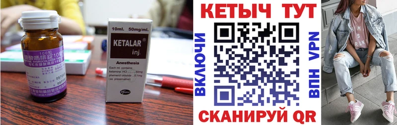 КЕТАМИН VHQ  Кудрово 