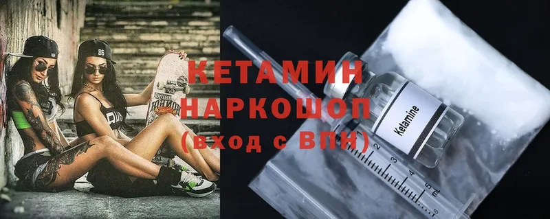 КЕТАМИН ketamine  Кудрово 