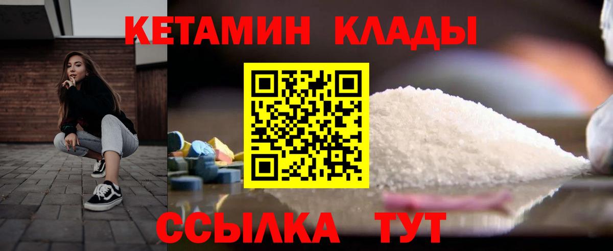 Кудрово  КЕТАМИН VHQ  ссылка на мегу ССЫЛКА  Вход с VPN 