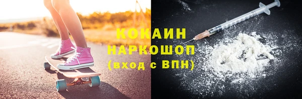 мефедрон Няндома