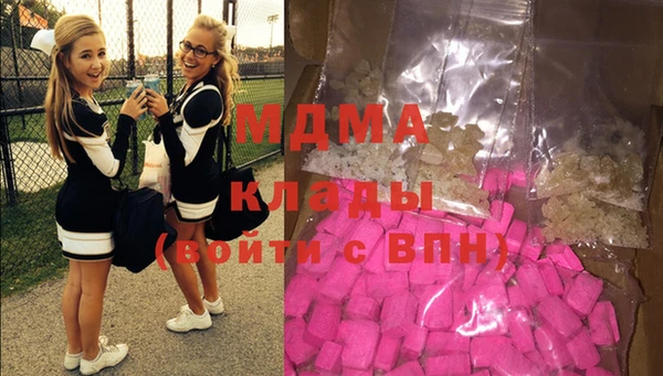 сатива Анива