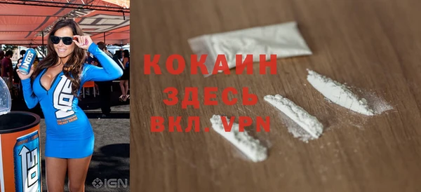 мефедрон Няндома