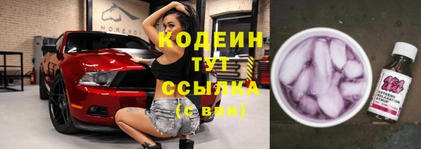 соль ск Ахтубинск