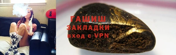 ALPHA PVP Осташков