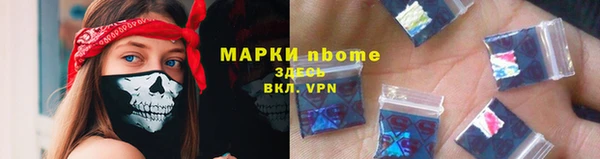 мефедрон Няндома