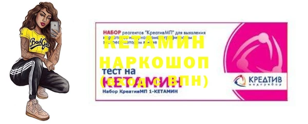 мефедрон Няндома