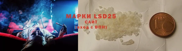 мефедрон Няндома