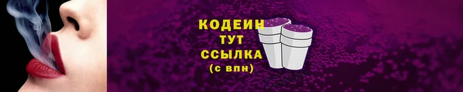 марки lsd Нязепетровск