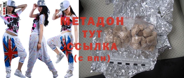 мефедрон Няндома