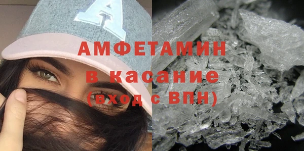 мефедрон Няндома
