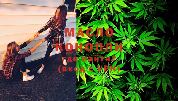 мефедрон Няндома
