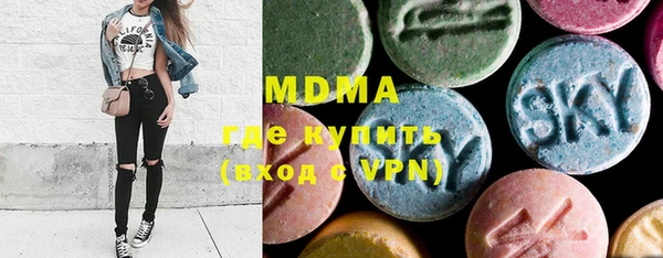 марки lsd Нязепетровск