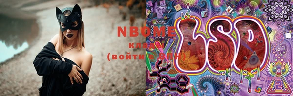 марки lsd Нязепетровск