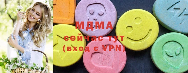 мефедрон Няндома