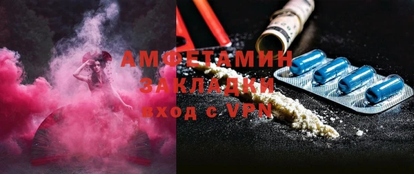 таблы Анжеро-Судженск