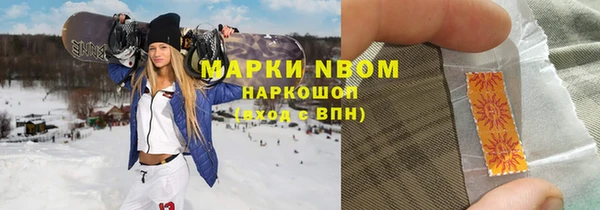 мефедрон Няндома