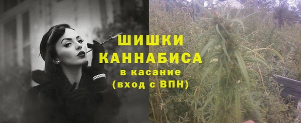 мефедрон Няндома