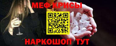 наркотики Волгодонск