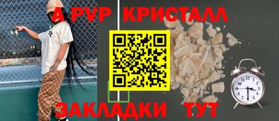 наркотики Волгодонск