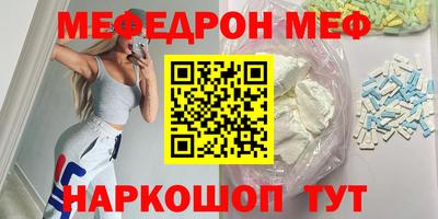 бутик Волжский