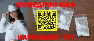 амфетамин Комсомольск-на-Амуре