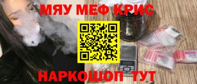 бутик Волжский