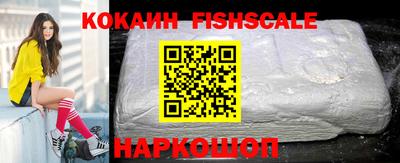 наркотики Волгодонск