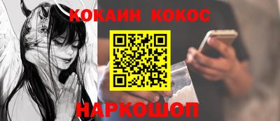кокаин колумбия Волжск