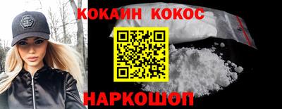 наркотики Волгодонск