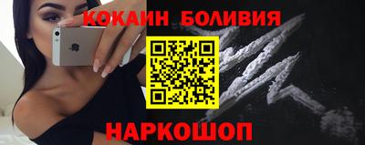 наркотики Волгодонск