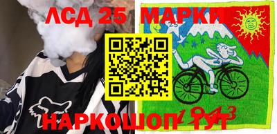 бутик Волжский
