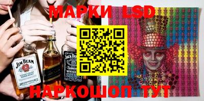 бутик Волжский