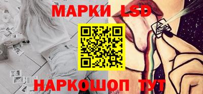 бутик Волжский