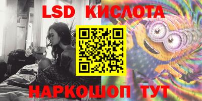наркотики Волгодонск