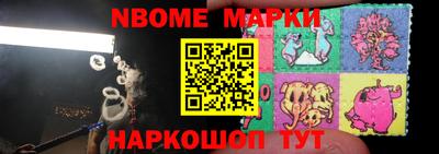 бутик Волжский