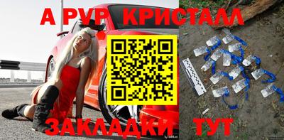 бутик Волжский