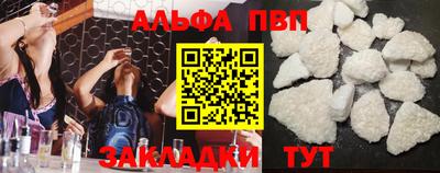 бутик Волжский