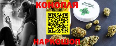 наркотики Волгодонск