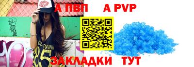 спайс Коммунар
