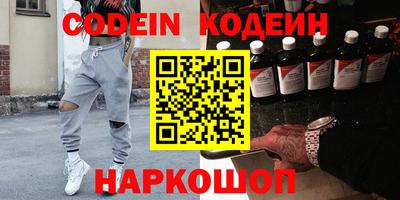 наркотики Волгодонск