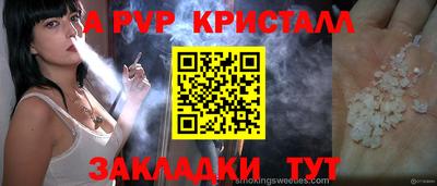 бутик Волжский