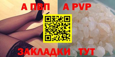 наркотики Волгодонск